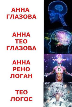 Самая известная наркоманка страны вышла из СИЗО и сменила имя. Теперь её зовут Тео Логос.