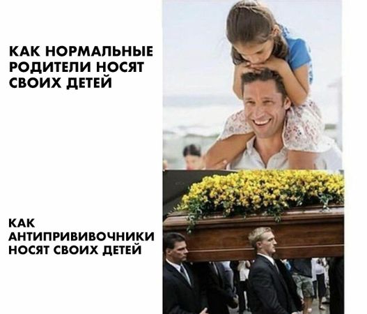 В США самая крупная эпидемия кори за 25 лет. Привет, XXI век в развитых странах.
