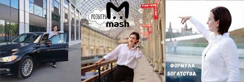 Мошенница, укравшая 6 млн долларов, стала бизнес-коучем. Ну, вообще, всё логично.