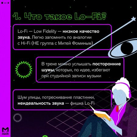 Наверняка вы, как и мы, этим утром удивились, когда будильник зазвенел предательски рано, а вместо бокала шампанского в руке оказался привычный стакан кофе. Праздники закончились, пришла пора снова окунуться в мир учёбы и работы.