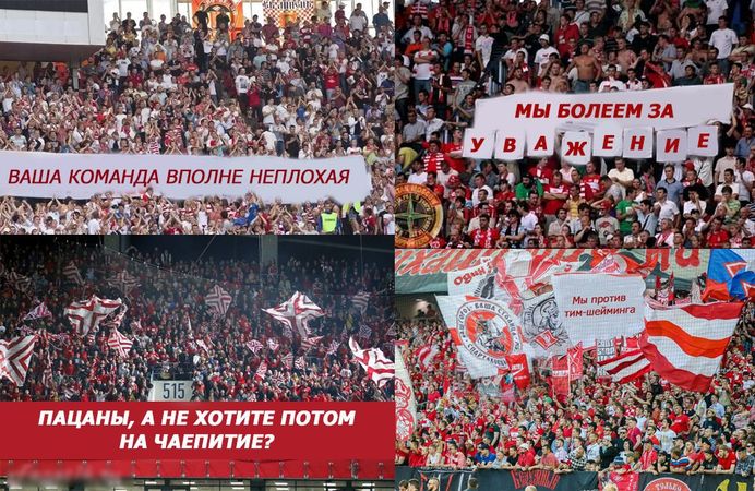 Фаната ЦСКА осудили за разжигание ненависти к "Спартаку". Доброе утро, Россия политкорректная!