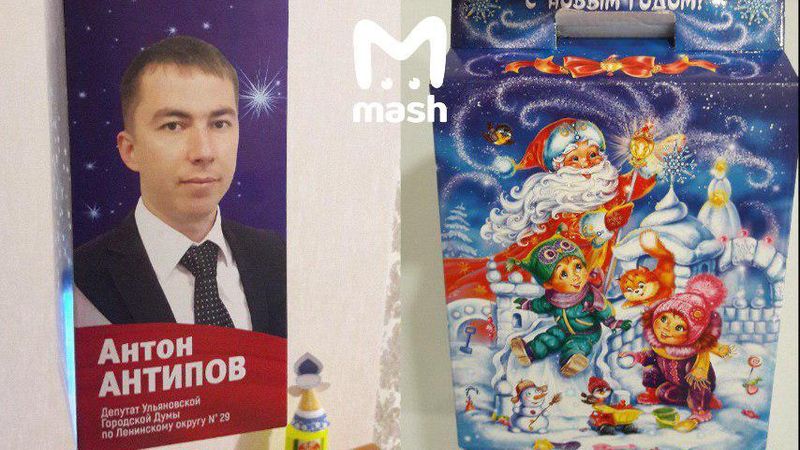 Политики часто думают про работу с молодежью. Детки когда-то подрастут, пойдут голосовать, а их уже и обработали. Дальше всех в этом деле пошёл ульяновский депутат Антон Антипов. Его агитку налепили на конфеты для ЧЕТЫРЁХЛЕТНИХ малышей в местном садике.