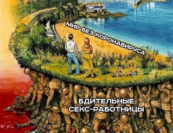 Питерские проститутки сдали в полицию нарушителя карантина.
