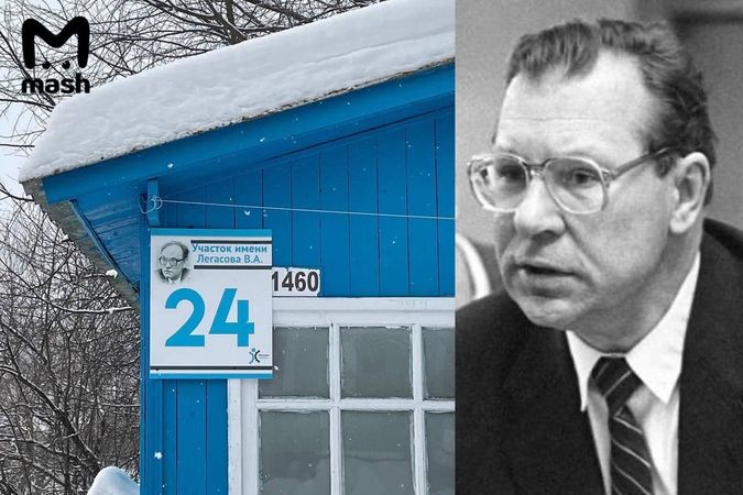 На базе отдыха в Тульской области участок назвали именем химика Легасова. А потом прикрепили к табличке лицо Джареда Харриса, сыгравшего учёного в сериале HBO "Чернобыль".