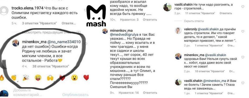 "Ошибки — когда родину не любишь и когда зачат мягким членом, а всё остальное — работа".