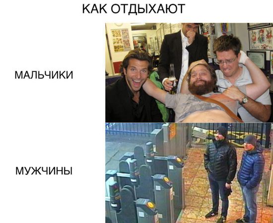 Подозреваемые по делу Скрипалей Руслан Боширов и Александр Петров дали интервью и заявили, что ездили в Англию, чтобы "оторваться".