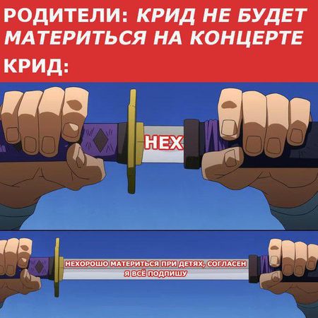 С Егора Крида взяли расписку, что он не будет материться на концерте в Тюмени.
