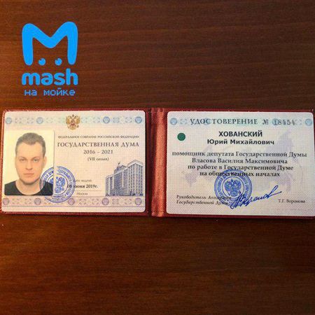 https://static.mash.ru/unsafe/rs:fit:800:450/czM6Ly9tYXNoL2ltYWdlLzIwMjItMDItMTAvNDcyYmE5OTctMjg2ZC00ODViLWE5ZDItNDAyNWQ3NmM1YmNiL1ZSSWJtaUFoaXFJS3k1bEw2bWRWLTE1NjA3NTM2MDI5MzYuanBlZw