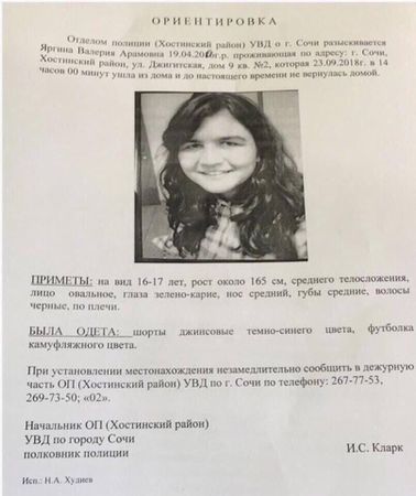 В Ленобласти наконец-то нашли пропавших в разных регионах несколькими днями ранее парня и девушку. Никто не радуется, поскольку один из них оказался каннибалом, а другой - ужином.