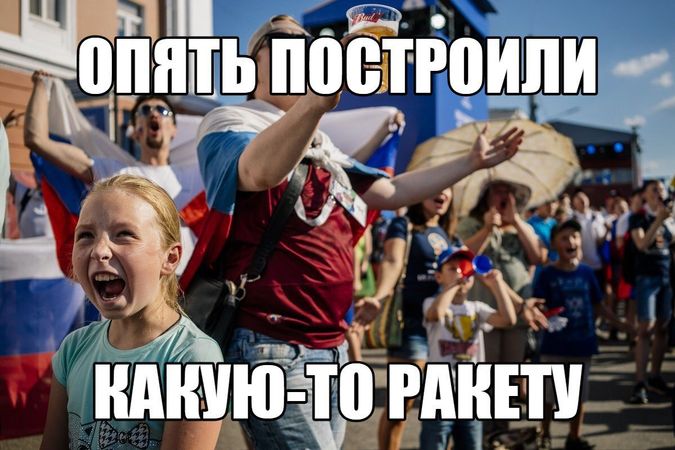 Сегодня отмечается всемирный день счастья. А какая самая счастливая страна в мире, если не наша?
