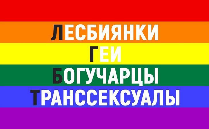 Кажется, гей-парада в Богучаре все-таки не будет.