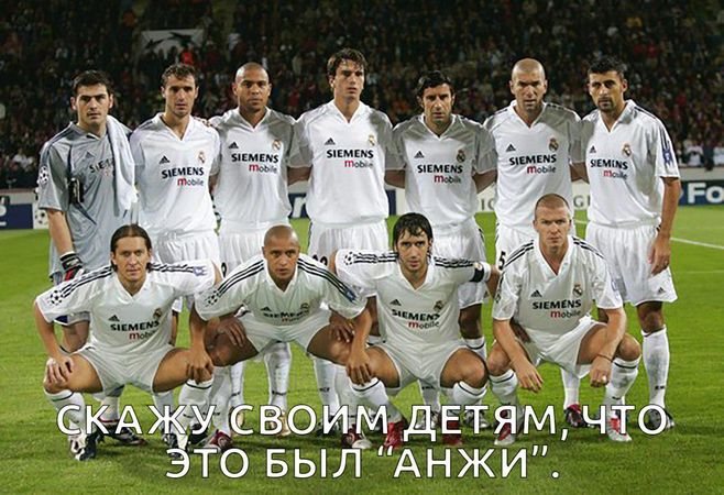 Имущество ФК "Анжи" арестовано из-за долгов более чем на 50 млн рублей.