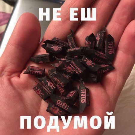 Антиквар из Калининграда откопал древнее немецкое послание — конфеты начала прошлого века. С ядом.