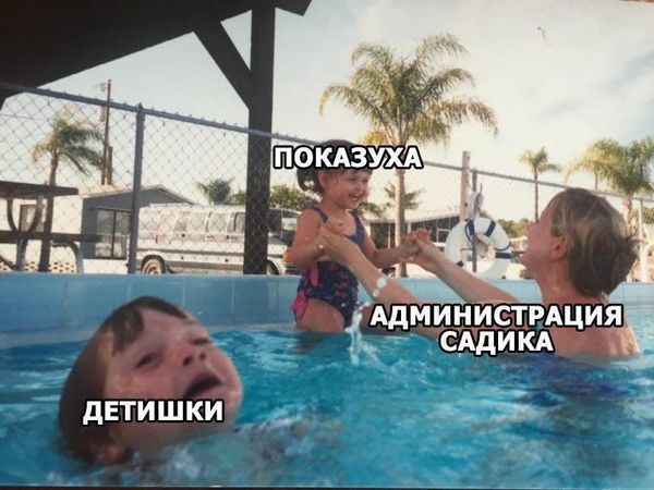 Новому детскому садику из Костромы выдали на открытие новенькие тренажёры! (потом их сразу забрали)