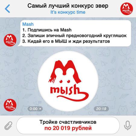 У нас в телеге конкурс, где мы даем победителям по 20 000 рублей за самое крутое поздравление на НГ.