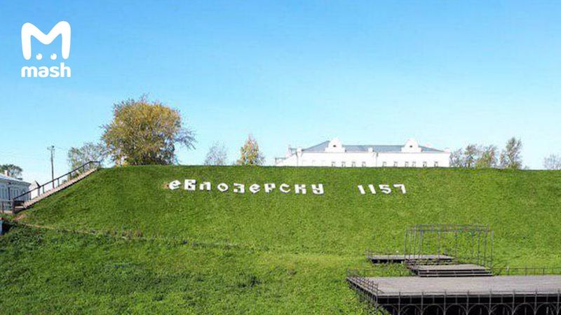 Хочется бросить всё и убежать в Белозерск. Главное, ничего не спутать.