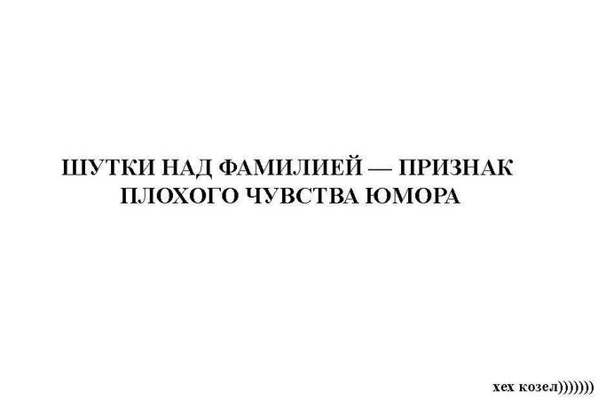 У Козла из Новой Москвы украли овощей на 2,5 миллиона рублей. Эта новость здесь только ради заголовка.