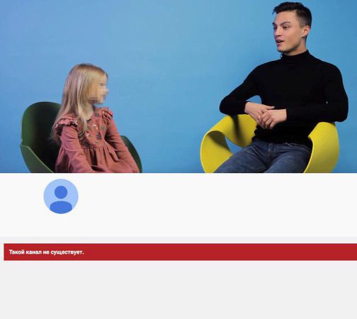 СК начал проверку Youtube-канала Real Talk.