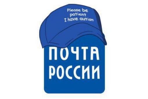 Почта России потеряла 200 посылок во Внуково. РАЗОМ. Не опять, а снова.