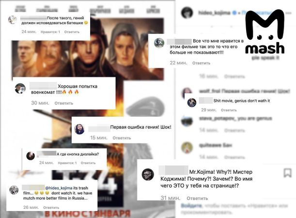 Даже гении ошибаются? Хидэо Кодзима ПОСМЕЛ выложить постер российской картины "Т-34".