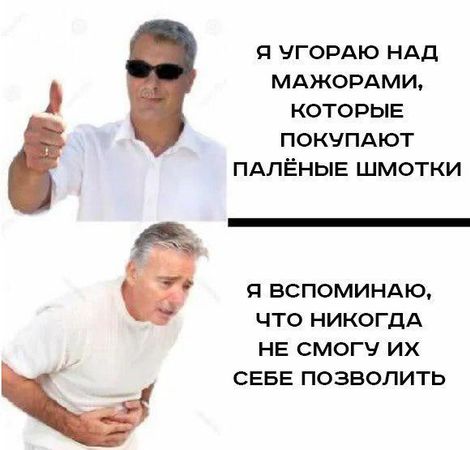 Модного всем утра. В московском ТЦ "Мега" обнаружили палёные Hermes и Louis Vuitton. Мы знали!