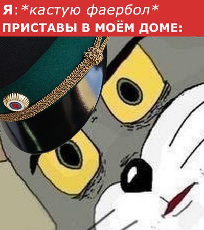 Маг из Пятигорска пытался заколдовать приставов, чтобы не платить долг.