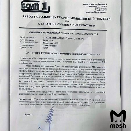 "Структурных изменений мозга не выявлено" —заключение врача после МРТ Алексея Навального.
