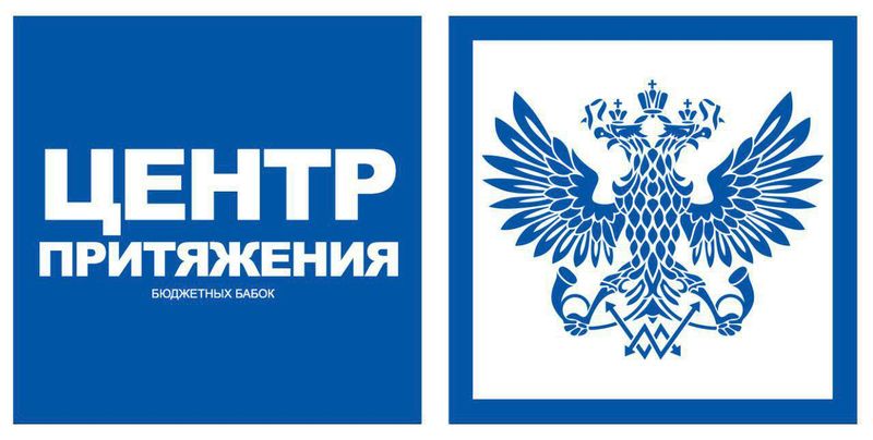 Почта России просит 85 миллиардов бюджетных рублей на создание "центров притяжения".