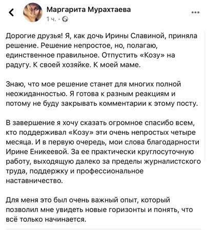 https://static.mash.ru/unsafe/rs:fit:800:450/czM6Ly9tYXNoL2ltYWdlLzIwMjItMDItMTAvODViMTVjMDEtM2NkZC00ZDU0LWFhYzEtZTg0ZDRhOGMwY2UyL0M1TjBHcmtDcHFpbVM4b0llUkhrLTE2MTI5NTA4MTI4MTMuanBlZw