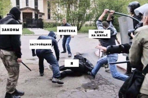 После 1 июля вы не сможете купить квартиру. Вот почему.