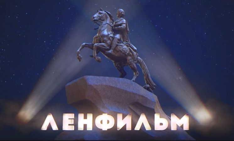 "Ленфильм" требуют признать банкротом.