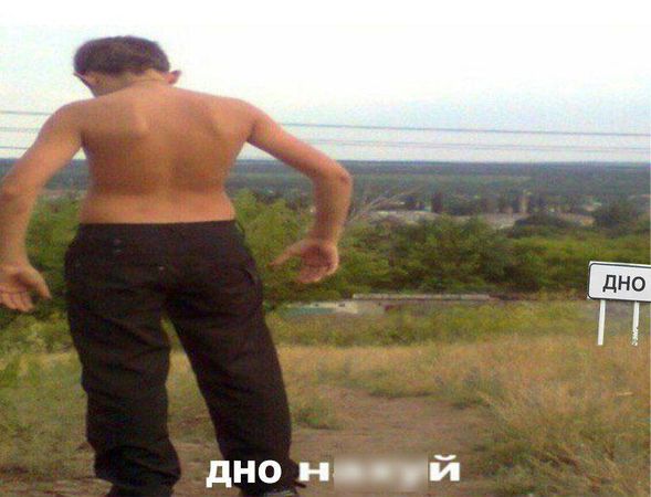 Город Дно Псковской области стал самым матерящимся местом России.