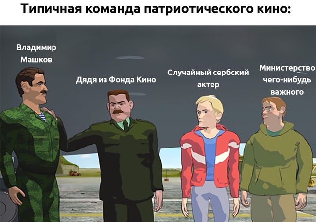Счета автора провального мультфильма "Дети против волшебников" арестованы из-за долгов.
