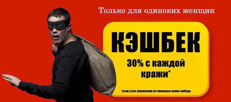 Ловелас содержал жительницу Подмосковья, воруя её же украшения. Это патриархат или матриархат?