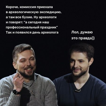 На этот раз ребята из Куба пригласили представителей двух совершенно разных профессий и попросили рассказать о фактах из своей работы.