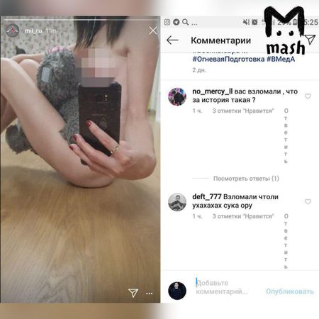 Эта фотография появилась сегодня в официальном инстаграме Минобороны. Правда её удалили через несколько минут.