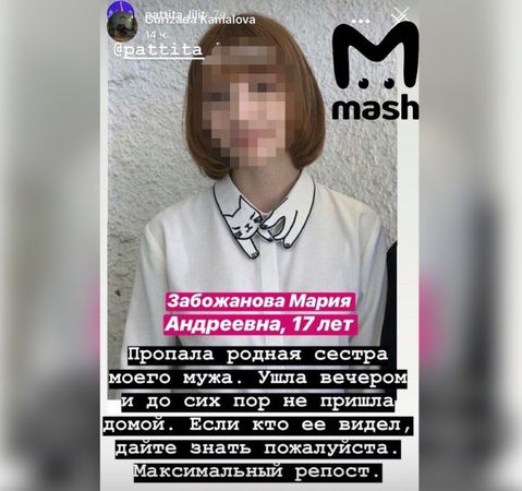 В Дагестане парень уговорил девушку спрыгнуть вместе с высотки. Девушка прыгнула — он передумал.
