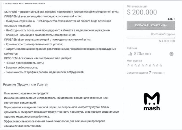 https://static.mash.ru/unsafe/rs:fit:800:450/czM6Ly9tYXNoL2ltYWdlLzIwMjItMDItMTAvYWFhZmUzZTctNDJkZC00YTczLWIzNTEtZjFjOGJjYmM5Y2FiL3hJR2dXNlNDUzFsTWRmckNkZXFKLTE2MDI0ODk2NTgxMzMuanBlZw
