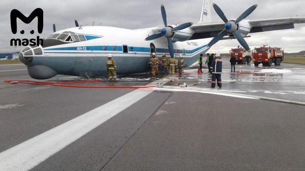 По предварительным данным, причиной аварийной посадки самолета АН-12 стал невыход шасси. В данный момент аэропорт Кольцово закрыт — и на прилет, и на вылет.