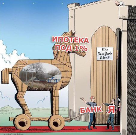В Белгородской области ввели самую низкую ипотеку в России. Правда, есть небольшая проблемка. Нужно жить в селе.
