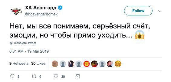 Омский хоккейный клуб "Авангард" вчера обыграл казахстанский Барыс со счётом 5:0.