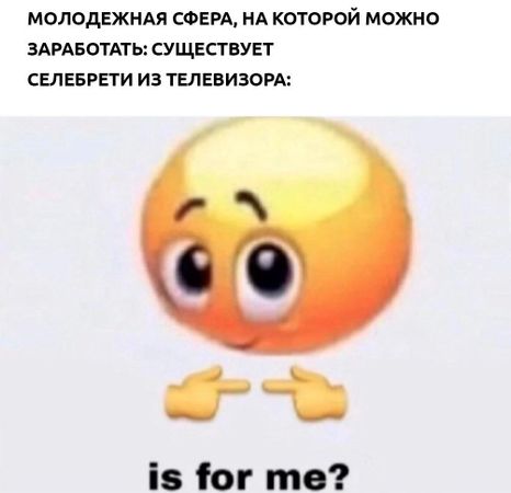 Егор Крид планирует торговать снаряжением для геймеров