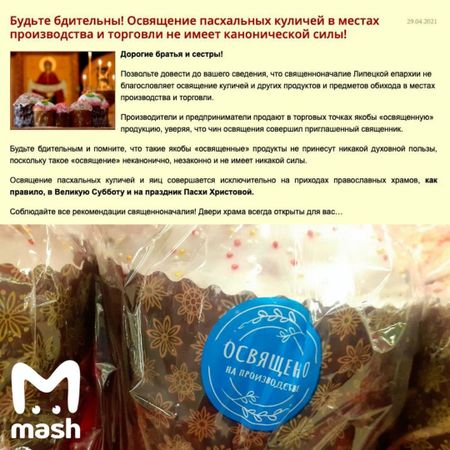 https://static.mash.ru/unsafe/rs:fit:800:450/czM6Ly9tYXNoL2ltYWdlLzIwMjItMDItMTAvYzkyZjQyYTUtYmVlMC00ZWFlLWIzM2ItNTgxNmQxZDJkMjdmLzVRbG5aMUxVZmJOWmdKVlhXSXliLTE2MTk3ODU4NDIwMDEuanBlZw