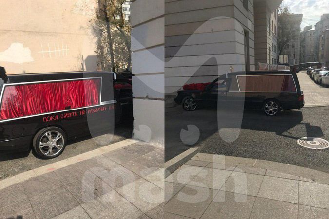 "Пока смерть не разлучит нас"
