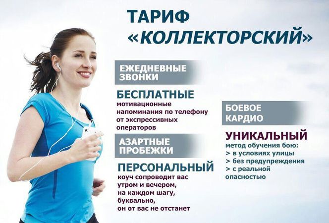 В московском фитнес-клубе на клиентов оформили микрозаймы. Ищете спортзал? Прочитайте эту новость.
