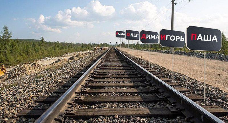 В Перми остановки электричек будут называть новыми именами. Даже именами обычных людей.