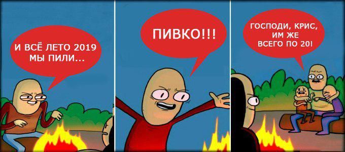 Закон о продаже алкоголя с 21 года могут принять уже до конца года — Минздрав