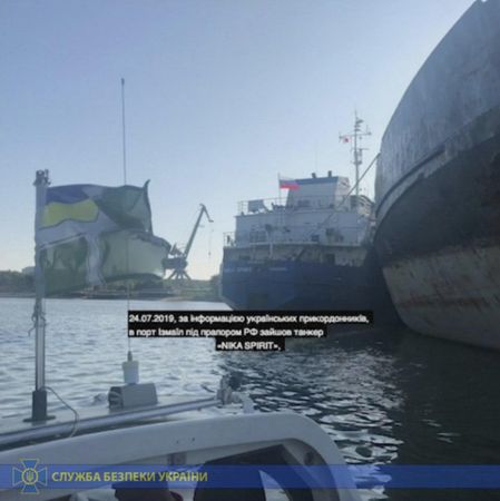 Служба безопасности Украины задержала российский танкер.