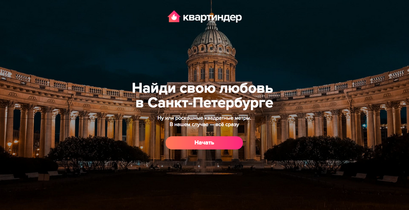 Сергей Шнуров оставил Матильде после развода такие квартиры, что все городские гиды хором плачут и восхищённо прижимают руки к груди.