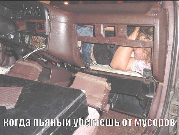 История в стиле "Как я пропил этим летом".
